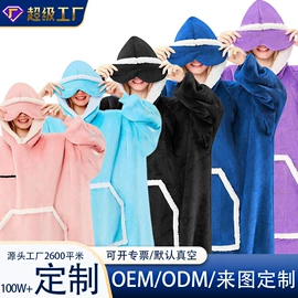 法兰绒毯;女士家居服;绒毯