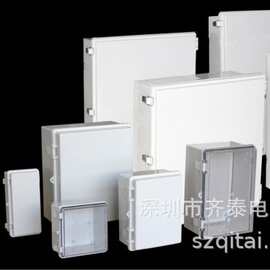 TJ-AG 铰链型ABS防水接线盒 塑料密封盒 户外防水控制箱 厂家直发