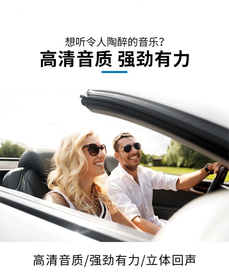 Suitable for car speakers, coaxial full-range car-specific dual-channel audio, 4-inch and 5-inch 6inch 6.5inch modified high-power speakers