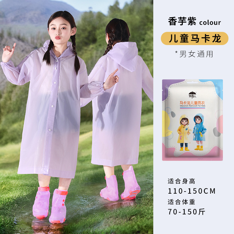 子供全身豪雨防止携帯使い捨てレインコート|undefined