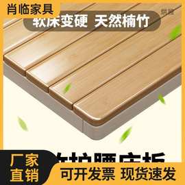 x睄3楠竹护腰硬床板垫片整块实木硬板床垫竹子床板椎软床变硬
