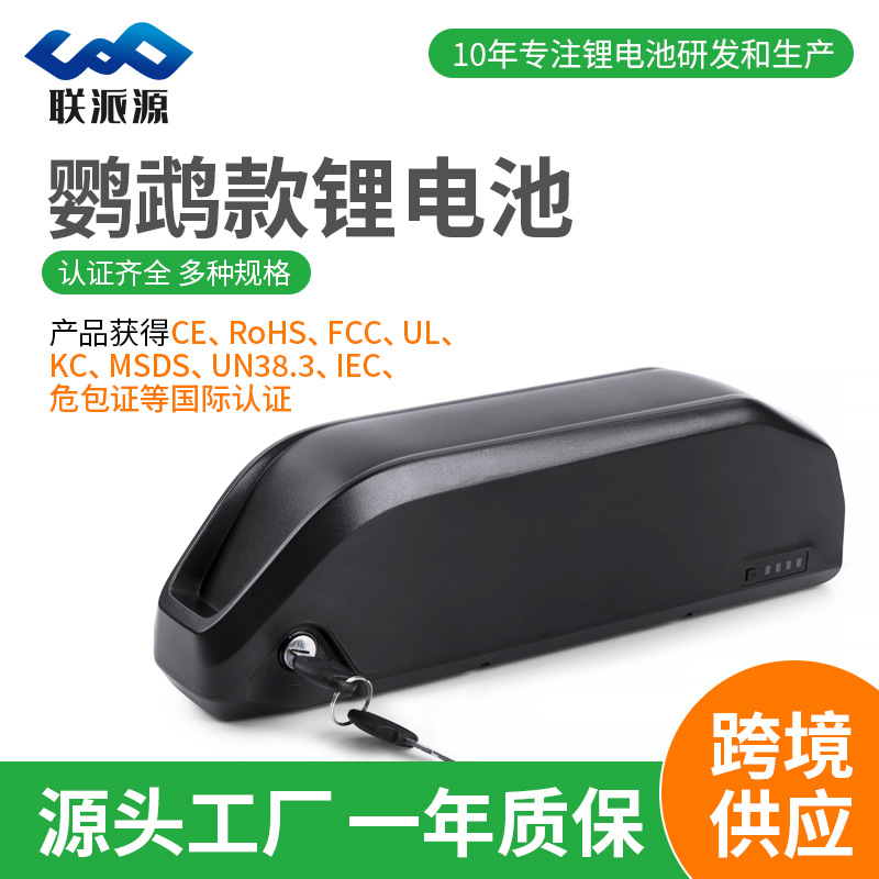 批发电动车锂电池48V10AH13AH折叠山地自行车大容量电瓶三元锂电