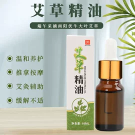 其它精油芳疗;保健器具配件;足浴液