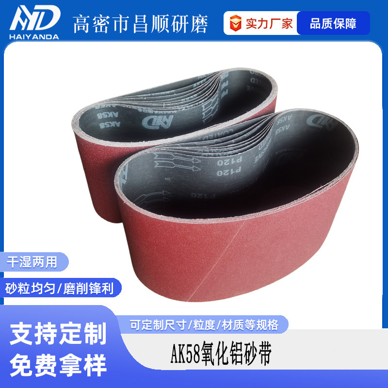 150*6700ѹɰAK58ɰɰɰӲɳ