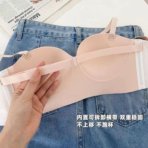 Strapless underwear for women, non-slip, small breasts, no empty cup, push-up, traceless, summer thin, extra-large bra, bra