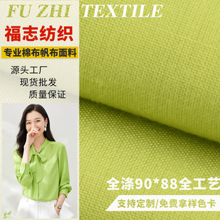 �S�ҬF؛���l90*88ȫ��ˇ����������b�������b���ϏS�����l