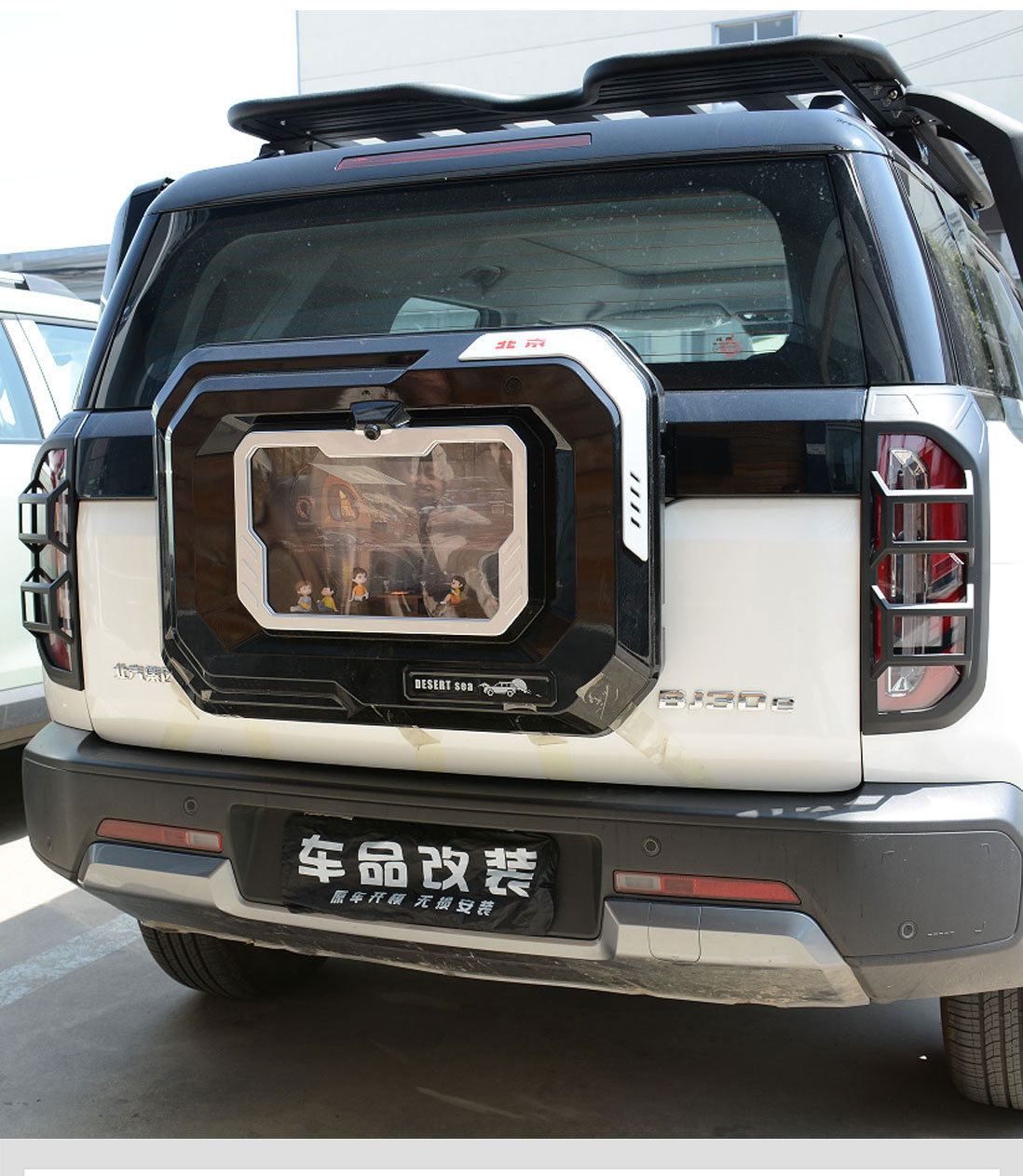 Suitable for the New Beijing Bj30 Taillight Cover, Headlight Protection Frame, Rear Taillight Frame Protective Cover, Exterior Decorative Accessories
