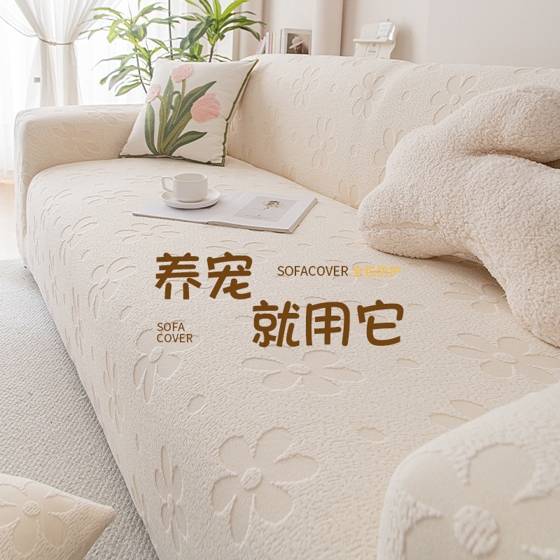 Anti-Cat Scratch All-Inclusive Sofa Cover 2025 New Straight Row All-Inclusive Universal Cover All-In-One Sofa Cover for All Seasons