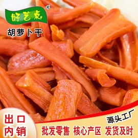 其他果干蜜饯;其他果酱;蓝莓干