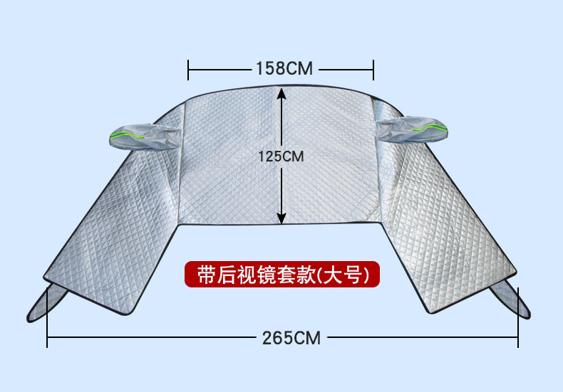 2025 Car Snow Shield, Enlarged and Thickeneded Front Windshield, Snow Shield, Fleece-Lined and Cotton Snow Shield, Magnetic Snow Shield