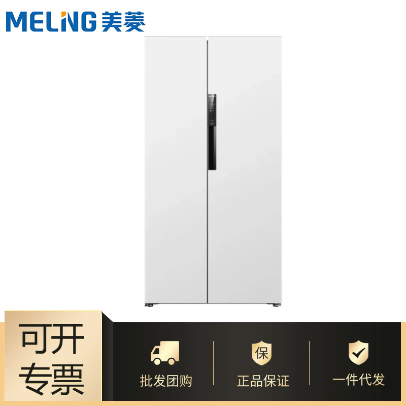 Wholesale Meiling Refrigerator Manufacturer Double-Door Ultra-Large Capacity Refrigerator First-Class Energy Efficiency Air-Cooled Bcd-615Wpczx
