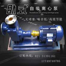 ZW无堵塞自吸式排污泵\抽粪污泥污水泵\