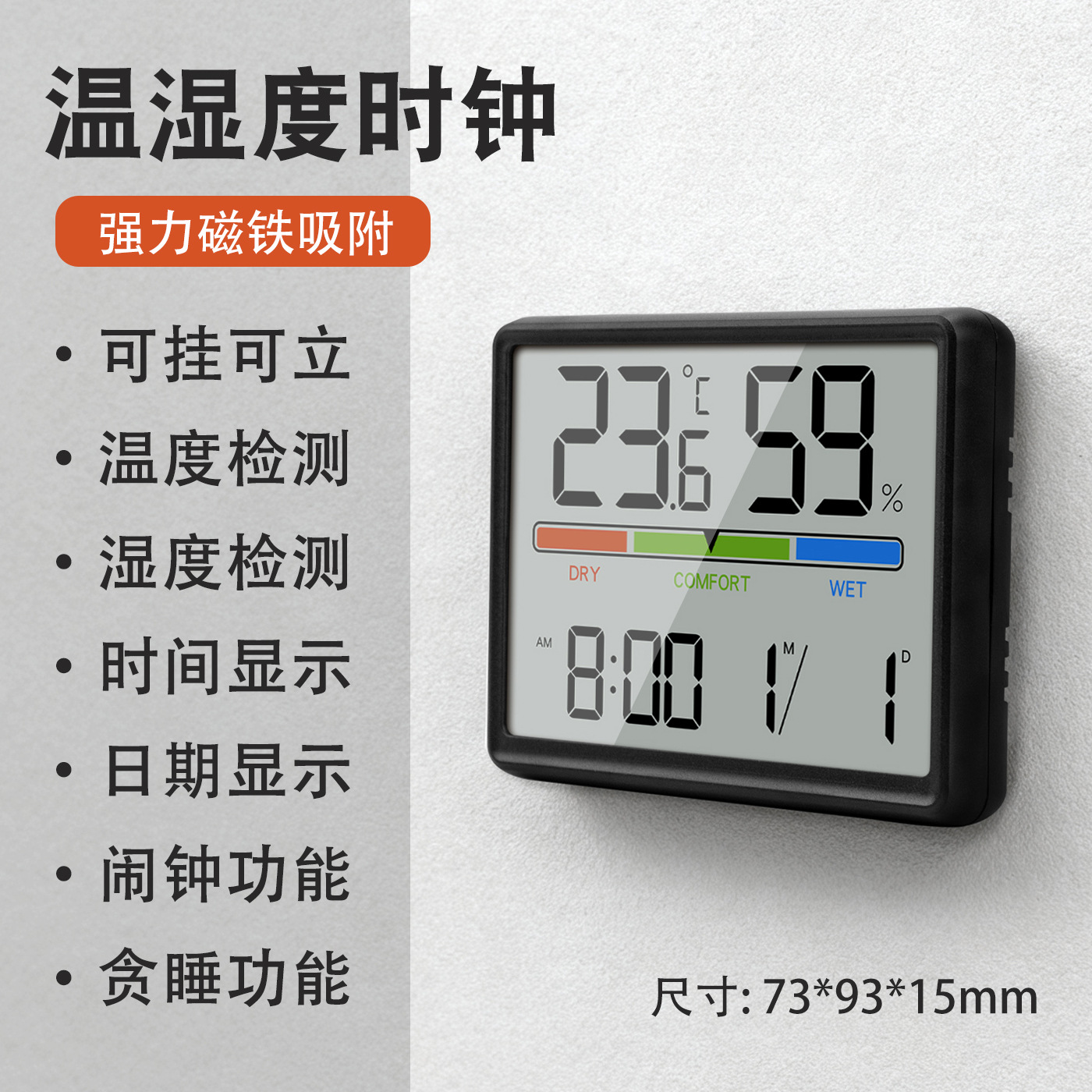 Black 8280 Long Battery Life
