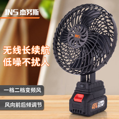 ソース工場リチウム電動ファンポータブル扇風機屋外産業キャンプ釣り純銅モーター強風家庭用
