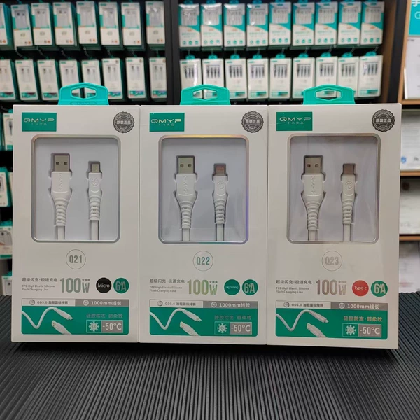 Q21 Applicable Android Express Line