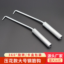 厂家现货卡盒装压花绑扎钩扎丝钩钢筋工专用扎钩耐敲钢筋钩扎钩子