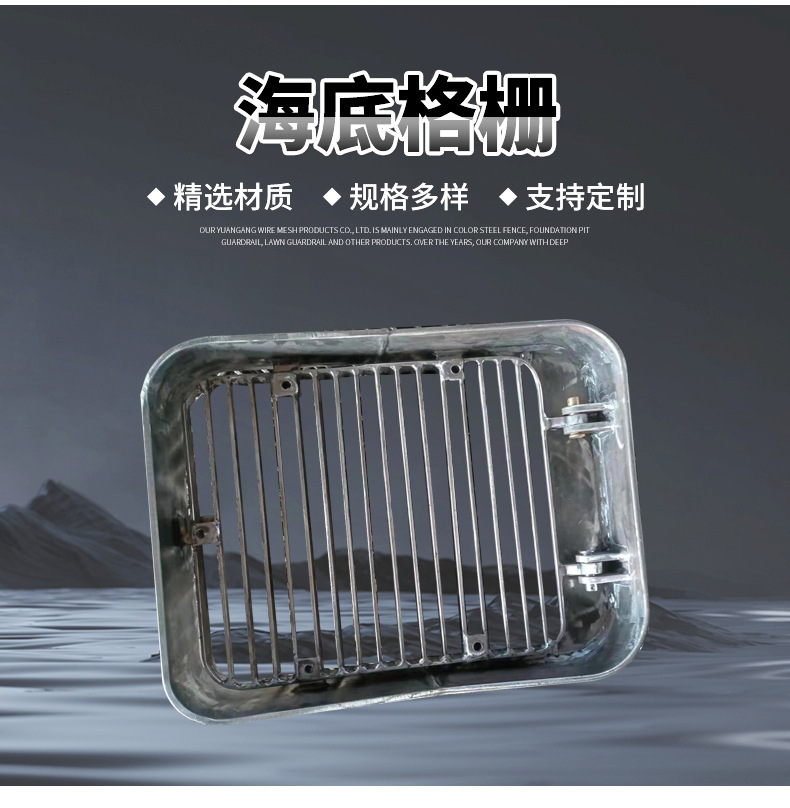 海底格栅 船底吸入隔栅 船舶格栅板平台踏步板网格版海底门格栅-阿里巴巴