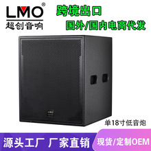 LMO L18S ��18������ڌ��I�ư���̨���������Դ�ص����˷���