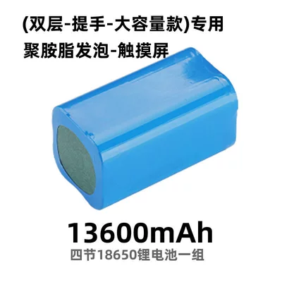 Mu Sibao Insulin Refrigerator – Soyuducular - four-sections-and-one-group-13600mah-double-layer-special