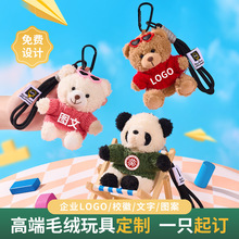 �ɰ�̩������èԿ�׿�С�ܱ����Ҽ�ӡlogo��ż��˾ѧУ��ҵ����