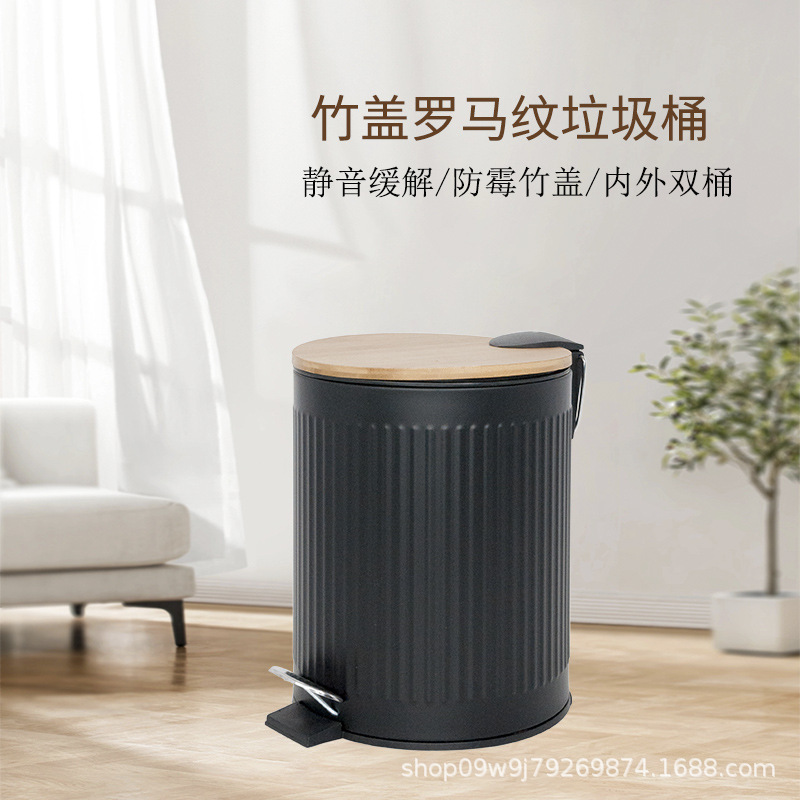 Cross-Border Household Bamboo Cover Slow-Down Silent Trash Can Living Room Storage Bucket Kitchen Waste with Cover Pedal Bathroom Waste Paper