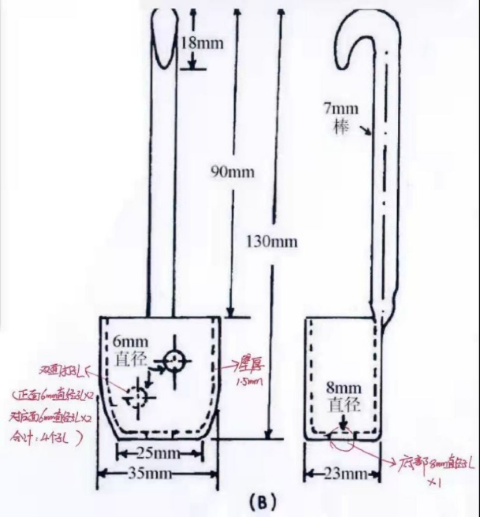实验室客户特殊规格玻璃仪器带孔挂失玻璃支架加厚高硼硅玻璃吊兰