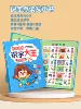 300 words to read pictures [Preschool literacy]
