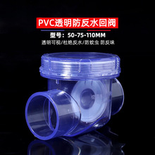 ͸��ֹ���y������ˮ����50PVCֹ����� �y�T�N����ˮ��ˮ����ˮ��