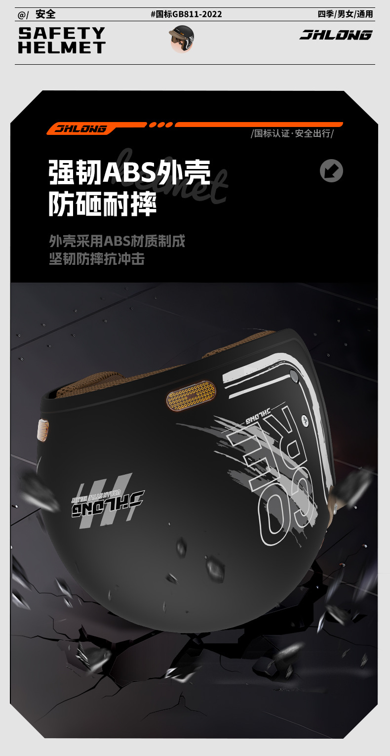 Cross-Border Junhao Long 3C Certified Electric Motorcycle Push-Type Helmet for Men and Women for All-Season Takeaway Riding