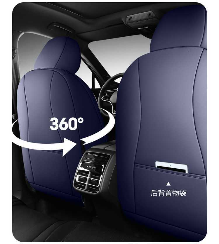 Seat Cover All-Inclusive Suitable for Volkswagen Tanyue L Model Special 2025 Leather Four-Season Universal Cushion Car Seat Cover