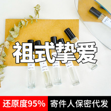 ̩â������õ���c�����~��ˮ���l��ˮС��10ml�羳��ˮ�־�Ů��