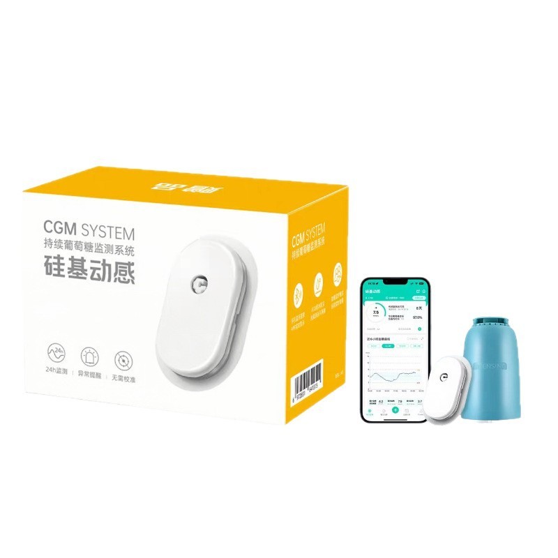 シリコンベースの動的血糖測定器、国境を越えた統合型センサー、家庭用医療スマート検査、国境を越えた|undefined