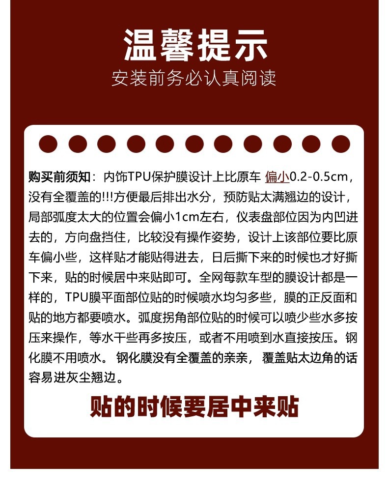 24 Types of Geely Xingyuan Interior Protective Film, Central Control Film, Door Handle, Navigation Screen, Tempered Film, Car Modification and Decoration