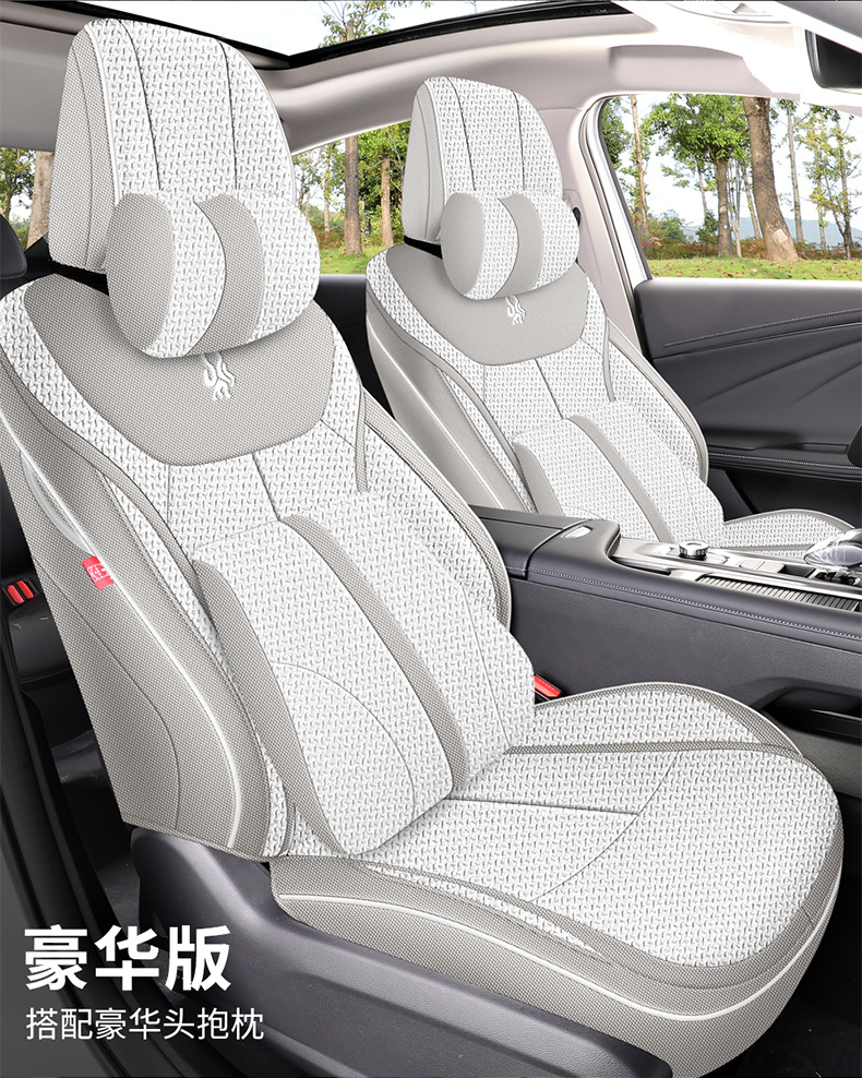Chery Arrizo 8 Dedicated Seat Cushion Linen Car Seat Cover