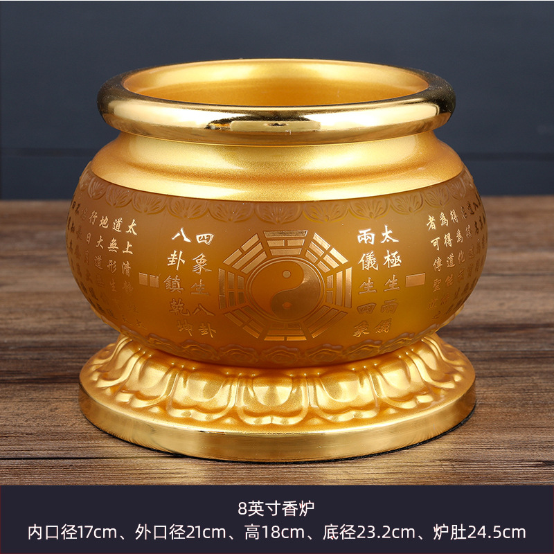 펄 골드- 8inch /조각