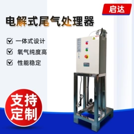 水杀菌消毒;空分设备;空气净化器