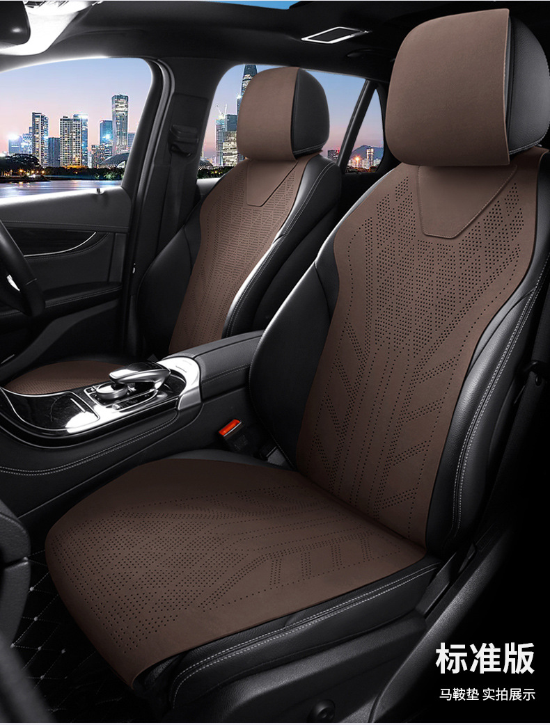 Universal Car Seat Cushion Four Seasons Breathable Seat Cover