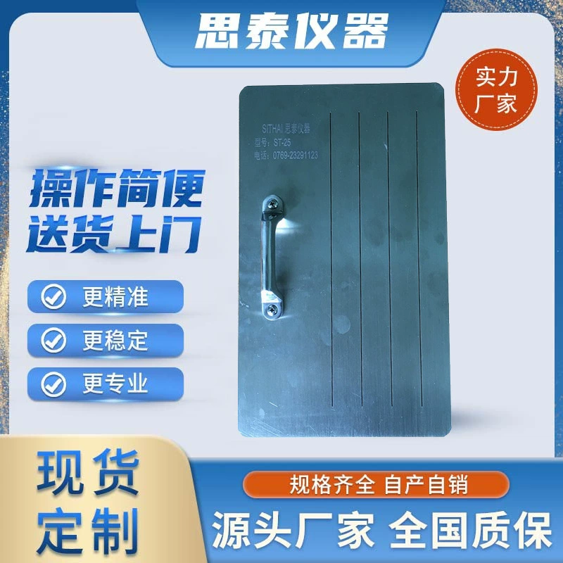 10mm15m20mm25 mm25 mm тест силы отслаивания стандартная пробоотборная пробоотборная пластина