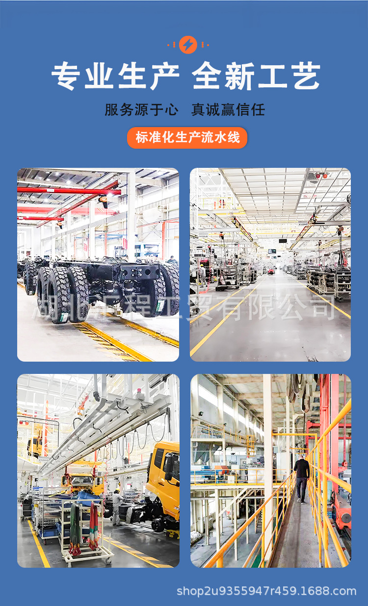 Export of Construction Site Dump Trucks, Factory Direct Sales of Street Garbage Dump Trucks, Special-Purpose Trucks for Export