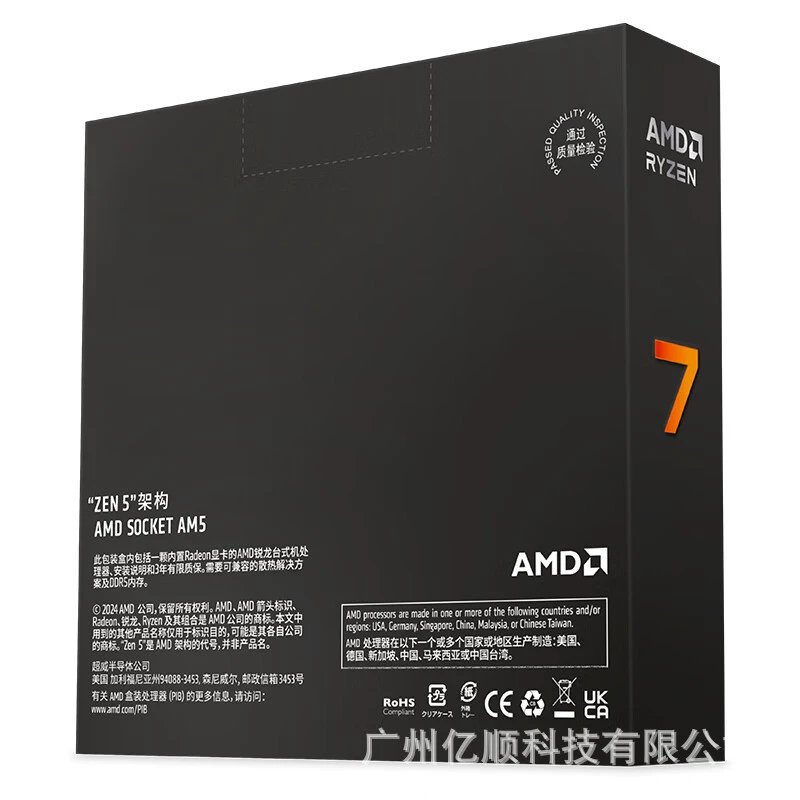 Совместимый CPU (AMD Ryzen 7), совместим с платформами X670 и X870