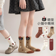 秋冬季新款儿童袜子棉质男女童袜子中筒春秋柔软卡通猫咪A类童袜
