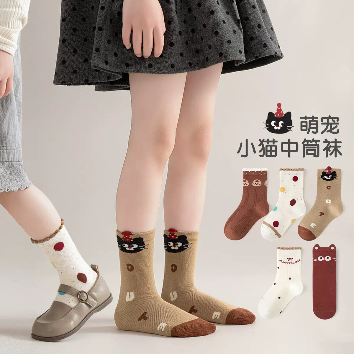 秋冬季新款儿童袜子棉质男女童袜子中筒春秋柔软卡通猫咪A类童袜