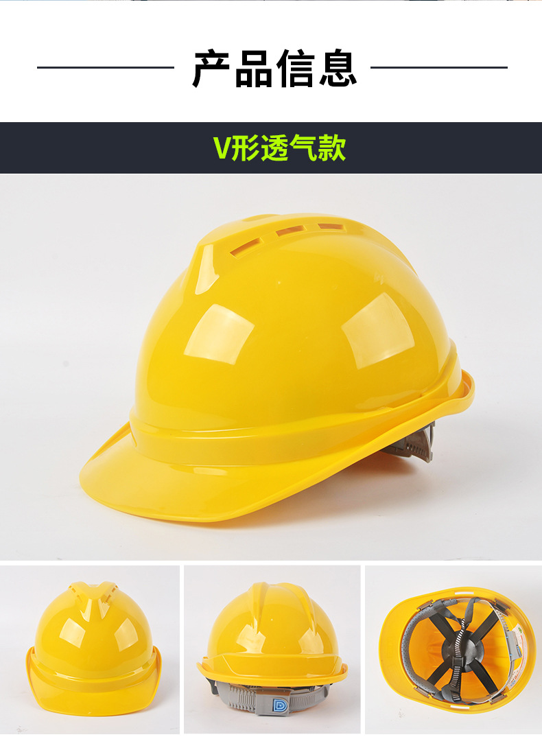 安全帽详情页_04.jpg