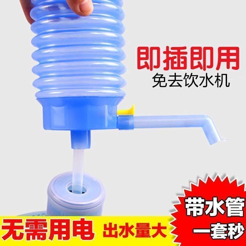 手押し式揚水器純水桶出水圧力水器大桶浄水器家庭用バケツに水を入れるミネラルウォーターの圧力水|undefined