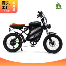 Դ^S 20 1000W Super 73RX Fat ebike Electric City Bike