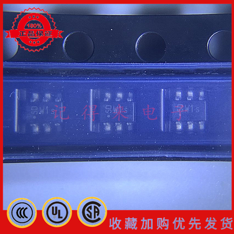 BCR10PN SOT363丝印W1s 硅数字晶体管 BCR10PNE6327 H6327 E6393