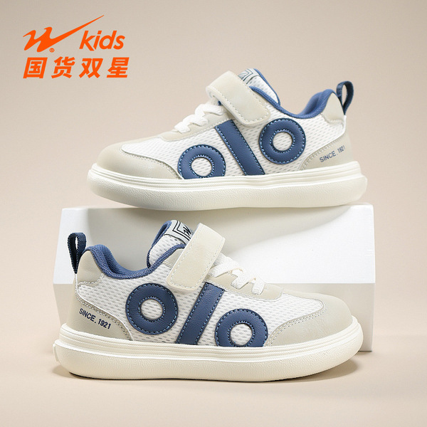 Children's sports breathable sneakers for men and women