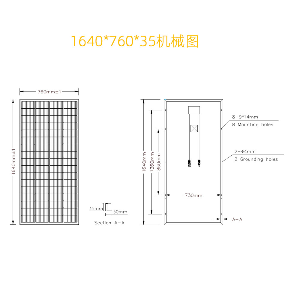 Múltiples puertas, silicio monocristalino, paneles solares de alta eficiencia, 250W, generación de energía doméstica, descuento de carga fuera de la red, venta al por mayor de alta calidad