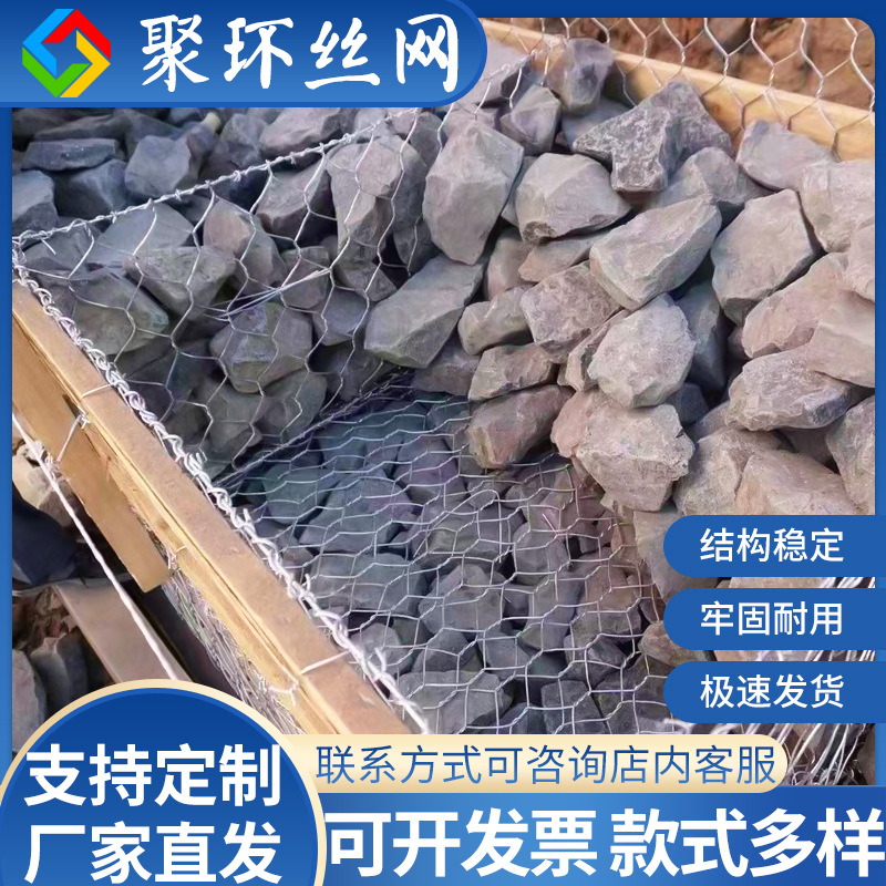 石笼网格宾网雷诺护垫固滨笼锌格宾镀锌铅丝河道石头护坡钢丝网