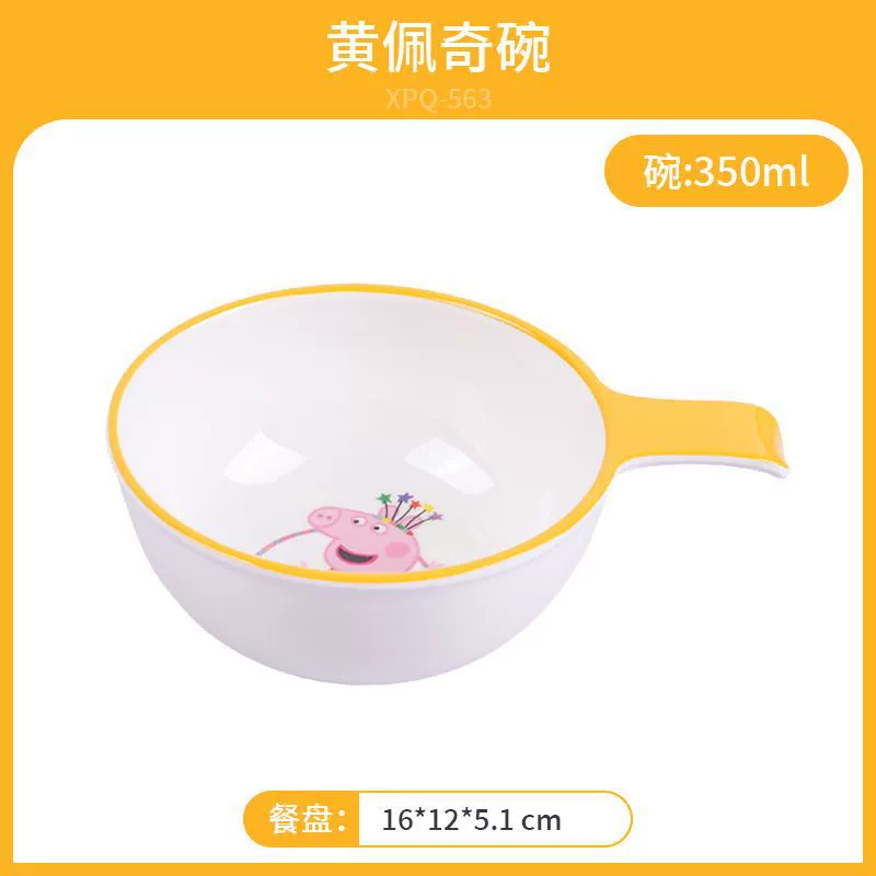 Children's cartoon dinner plate for baby for food
